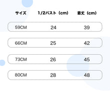 画像をギャラリービューアに読み込む, 【名前入れ】ベビー服·ロンパース「ウサギ|満月記念」出産祝い|男の子 女の子 名前入りカスタマイズプレゼント|新生児 かわいい