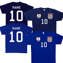 画像をギャラリービューアに読み込む, 【オーダーメイド】名前入り 日本 JAPAN アダルト サッカーユニフォームTシャツ 背番号/名入れ 家族Tシャツ☆ファミリーデザイン 背ネーム マーキング 彼氏誕生日プレゼント