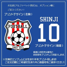 画像をギャラリービューアに読み込む, 【オーダーメイド】名前入り 日本 JAPAN アダルト サッカーユニフォームTシャツ 背番号/名入れ 家族Tシャツ☆ファミリーデザイン 背ネーム マーキング 彼氏誕生日プレゼント