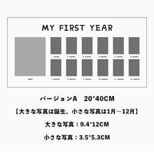 画像をギャラリービューアに読み込む, 【出産祝い】ベビーテーマ フォトフレーム|カスタマイズ写真立て|赤ちゃんの成長を記録する特別なアイテム