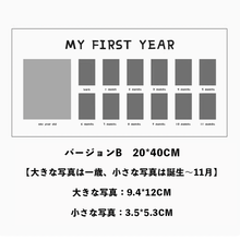 画像をギャラリービューアに読み込む, 【出産祝い】ベビーテーマ フォトフレーム|カスタマイズ写真立て|赤ちゃんの成長を記録する特別なアイテム