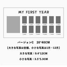 画像をギャラリービューアに読み込む, 【出産祝い】ベビーテーマ フォトフレーム|カスタマイズ写真立て|赤ちゃんの成長を記録する特別なアイテム