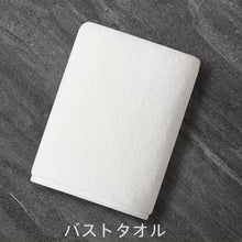 画像をギャラリービューアに読み込む, オーダーメイド 名入れタオル ロゴ文字入れ ビューティーサロン用 大ロット依頼可能