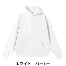 画像をギャラリービューアに読み込む, 名入れ 文字 刺繍入り カスタマイズ可能 スウェット パーカー 裏起毛 トレーナー フーディー クリスマスプレゼント