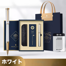 画像をギャラリービューアに読み込む, 名入れボールペン 宝珠筆 替え芯|サインペン ビジネスシーン|贈り物 プレゼント