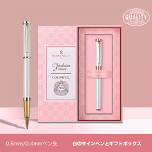 画像をギャラリービューアに読み込む, 名入れボールペン 宝珠筆 替え芯|サインペン ビジネスシーン|贈り物 プレゼント