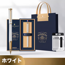 画像をギャラリービューアに読み込む, 名前入り 名入れ ボールペン 替え芯|サインペン ビジネスシーン|贈り物 プレゼント