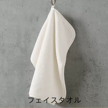 画像をギャラリービューアに読み込む, オーダーメイド 名入れタオル ロゴ文字入れ ビューティーサロン用 大ロット依頼可能