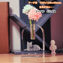 画像をギャラリービューアに読み込む, 【オーダーメイド】オリジナル名入れ水晶置物 クリスタル3D彫刻  ペットの写真 犬 猫 うちの子グッズ テーブル装飾品 高品質 贈り物 プレゼント|Unimstar
