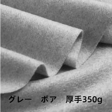 画像をギャラリービューアに読み込む, 名前入り 似顔絵 イラスト 刺繍入り マフラー ウール カスタマイズ可能 クリスマスプレゼント