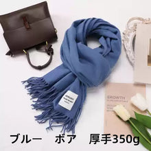 画像をギャラリービューアに読み込む, 名前入り 似顔絵 イラスト 刺繍入り マフラー ウール カスタマイズ可能 クリスマスプレゼント