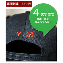 画像をギャラリービューアに読み込む, オリジナルキャップ 名入れ帽子 ベースボールキャップ 名前刺繍入り|Unimstar