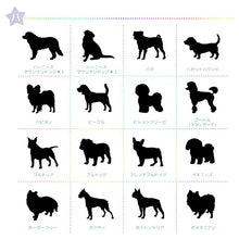 画像をギャラリービューアに読み込む, オリジナルキャップ ペット名入れ帽子 犬 名前刺繍入りキャップ