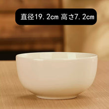 画像をギャラリービューアに読み込む, オーダーメイド 名入れ 文字入り 写真入り お茶碗 お碗 おしゃれ 食器