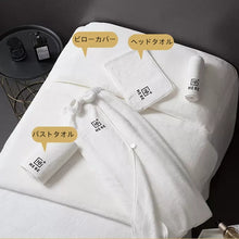 画像をギャラリービューアに読み込む, オーダーメイド 名入れタオル ロゴ文字入れ ビューティーサロン用 大ロット依頼可能