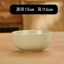 画像をギャラリービューアに読み込む, オーダーメイド 名入れ 文字入り 写真入り お茶碗 お碗 おしゃれ 食器