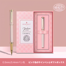 画像をギャラリービューアに読み込む, 名入れボールペン 宝珠筆 替え芯|サインペン ビジネスシーン|贈り物 プレゼント