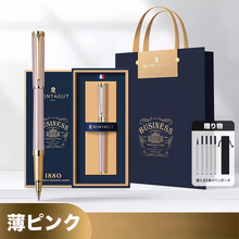 画像をギャラリービューアに読み込む, 名前入り 名入れ ボールペン 替え芯|サインペン ビジネスシーン|贈り物 プレゼント