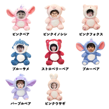 画像をギャラリービューアに読み込む, 【オーダーメイド】顔写真ぬいぐるみ| ぷりめん 写真入り|くまちゃん 顔写真ベア  可愛い プレゼント 記念 大人気出産祝いプレゼント