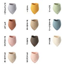 画像をギャラリービューアに読み込む, 名前入り スタイ|赤ちゃん よだれかけ|スタイ 刺繍|スタイ おしゃれ|ベビースタイ 手作り|スタイ・よだれかけ(Ⅳ)