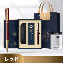 画像をギャラリービューアに読み込む, 名入れボールペン 宝珠筆 替え芯|サインペン ビジネスシーン|贈り物 プレゼント