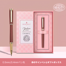 画像をギャラリービューアに読み込む, 名入れボールペン 宝珠筆 替え芯|サインペン ビジネスシーン|贈り物 プレゼント