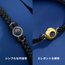 画像をギャラリービューアに読み込む, 【カスタマイズ】写真入り 編みひも ブレスレット 組紐 カラフル 手編み