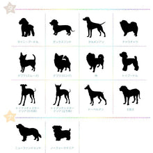 画像をギャラリービューアに読み込む, オリジナルキャップ ペット名入れ帽子 犬 名前刺繍入りキャップ