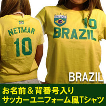 画像をギャラリービューアに読み込む, 【オーダーメイド】名前入り ブラジルサッカーユニフォームTシャツ 背番号&名入れ 家族Tシャツ☆ファミリーデザイン 背ネーム マーキング