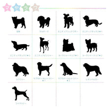 画像をギャラリービューアに読み込む, オリジナルキャップ ペット名入れ帽子 犬 名前刺繍入りキャップ