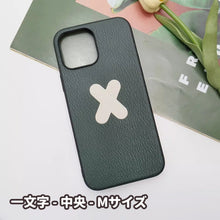 画像をギャラリービューアに読み込む, 【オーダーメイド】iphoneケース 名入れ可能 カスタムテキスト 本革 おしゃれ シンプル アルファバットス オリジナルスマホケース