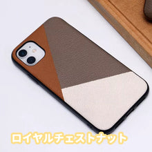 画像をギャラリービューアに読み込む, 【オーダーメイド】iphoneケース 名入れ可能 カスタムテキスト 本革 おしゃれ シンプル オリジナルスマホケース カラーコンビネーション アイフォン 上品 手作り
