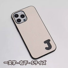 画像をギャラリービューアに読み込む, 【オーダーメイド】iphoneケース 名入れ可能 カスタムテキスト 本革 おしゃれ シンプル アルファバットス オリジナルスマホケース