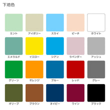 画像をギャラリービューアに読み込む, うちの子・ペットの写真で作る パジャマパンツ|犬・猫 オリジナルパジャマ|Unimstar