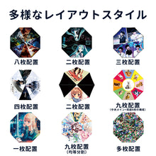 画像をギャラリービューアに読み込む, オリジナル傘を製作 写真印刷 名入れ| アイドル 応援グッズ ロゴ プリント |折りたたみ傘 自動開閉 傘 晴雨兼用 8本骨 |日傘 雨傘 UVカット