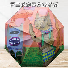 画像をギャラリービューアに読み込む, オリジナル傘を製作 写真印刷 名入れ| アイドル 応援グッズ ロゴ プリント |折りたたみ傘 自動開閉 傘 晴雨兼用 8本骨 |日傘 雨傘 UVカット