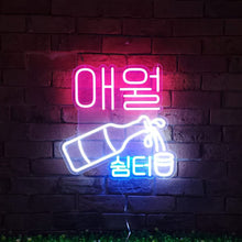 画像をギャラリービューアに読み込む, オリジナルネオン・ネオン 管 オーダー・ネオン ライト・ネオン 看板 製作(この価格は手付金で、注文したら100円が1000円になる)