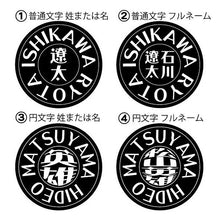 画像をギャラリービューアに読み込む, ゴルフマーカー フルネームアイコン・オリジナルデザイン 名入れ【父の日】【敬老の日】【退職祝】【誕生日】