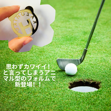 画像をギャラリービューアに読み込む, ゴルフマーカー オリジナルプレゼント🎵女性への贈り物にも最適
