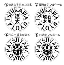 画像をギャラリービューアに読み込む, ゴルフマーカー フルネームアイコン・オリジナルデザイン 名入れ【父の日】【敬老の日】【退職祝】【誕生日】