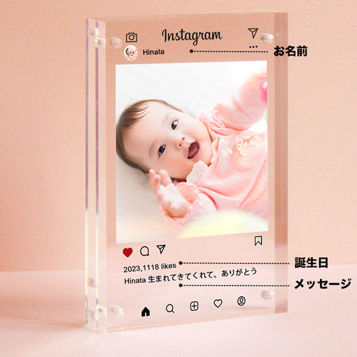名前入れインス風アクリルブロックフォトフレーム