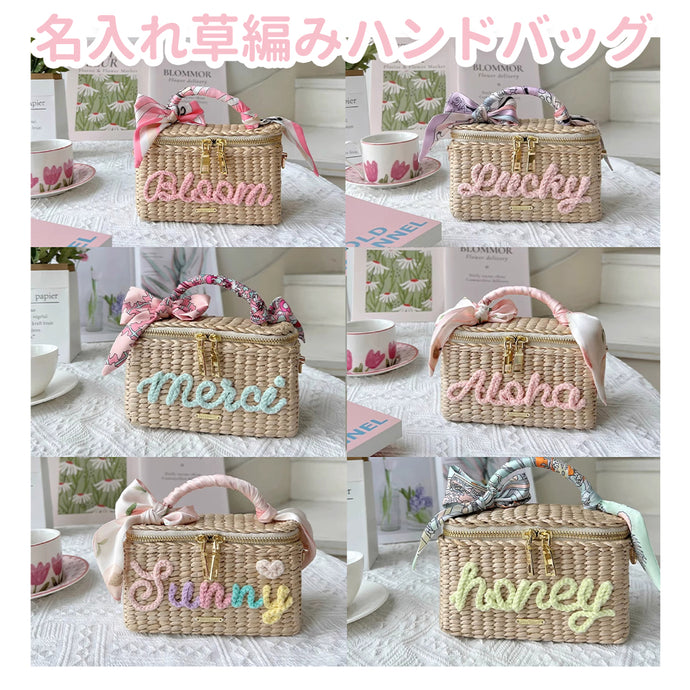 【オーダーメイド】名入れ　バスケットバッグ　｜手作り　カゴバッグ｜母の日　誕生日　プレゼント