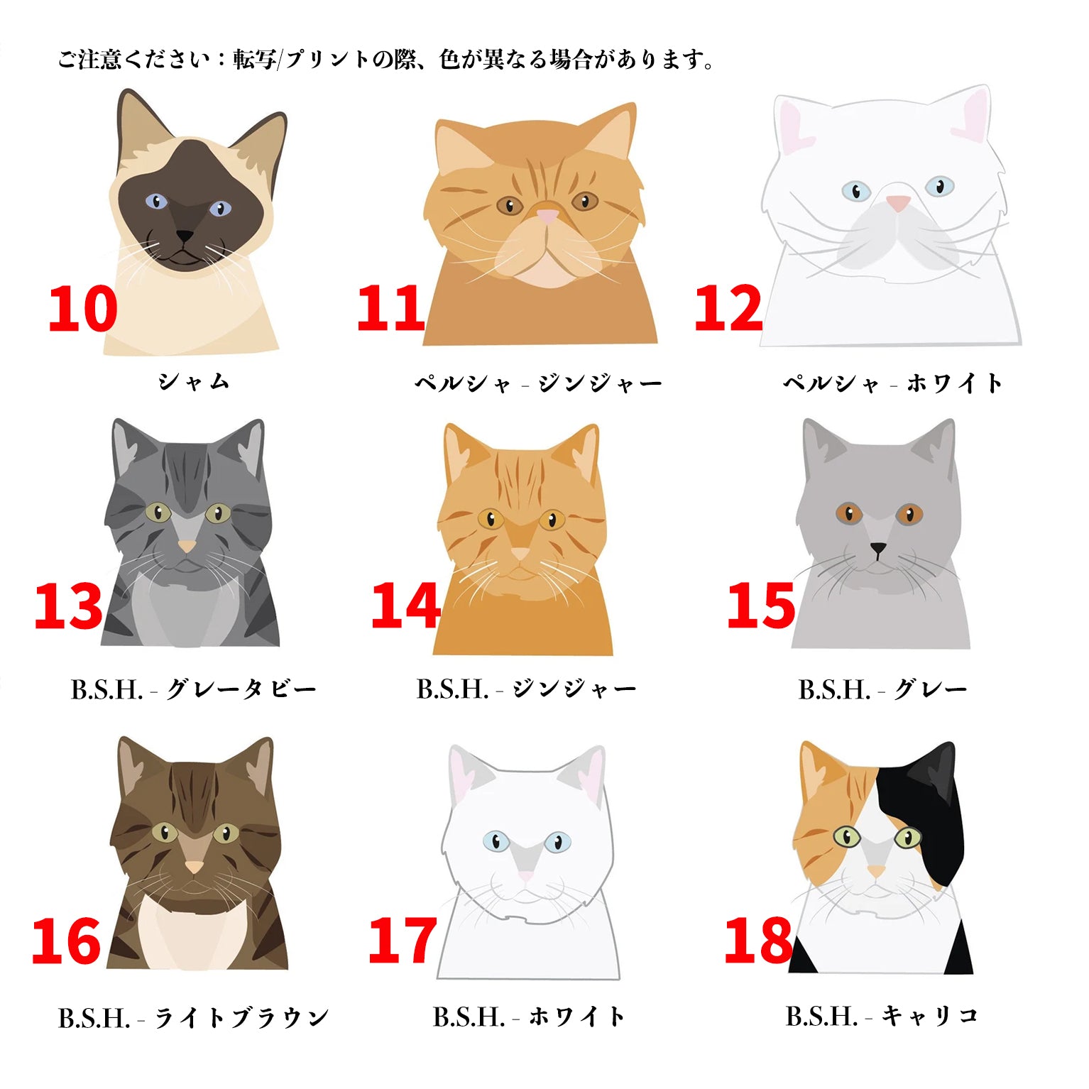 オーダーメイド】愛猫写真 キーホルダー｜「うちの子」名入れ 猫の種類