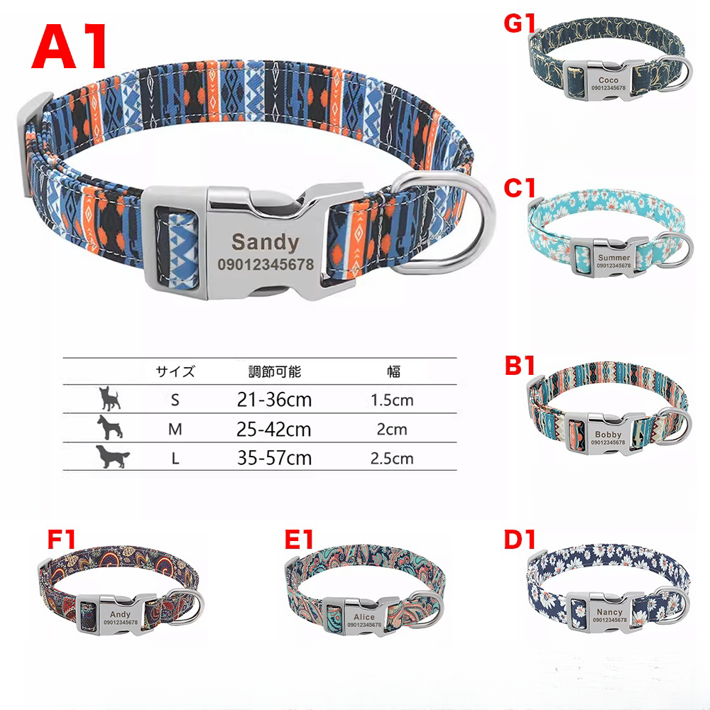チョーカー 名前入り 犬用 犬 首輪 チョーカー 名前 迷子札 小型犬 中型犬 本革 ヌメ革