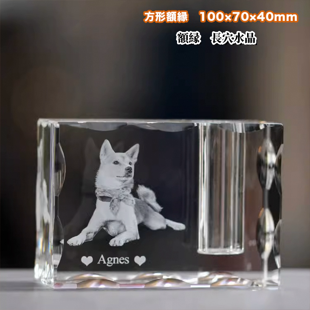 オーダーメイド】名入れ写真入り水晶 クリスタル3D彫刻 ｜ペットの写真