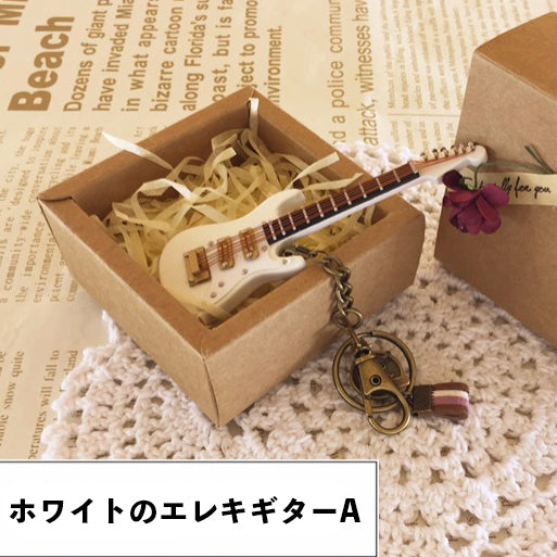 オーダーメイド】名入れ楽器型キーホルダー・チャーム 木製 エレキ