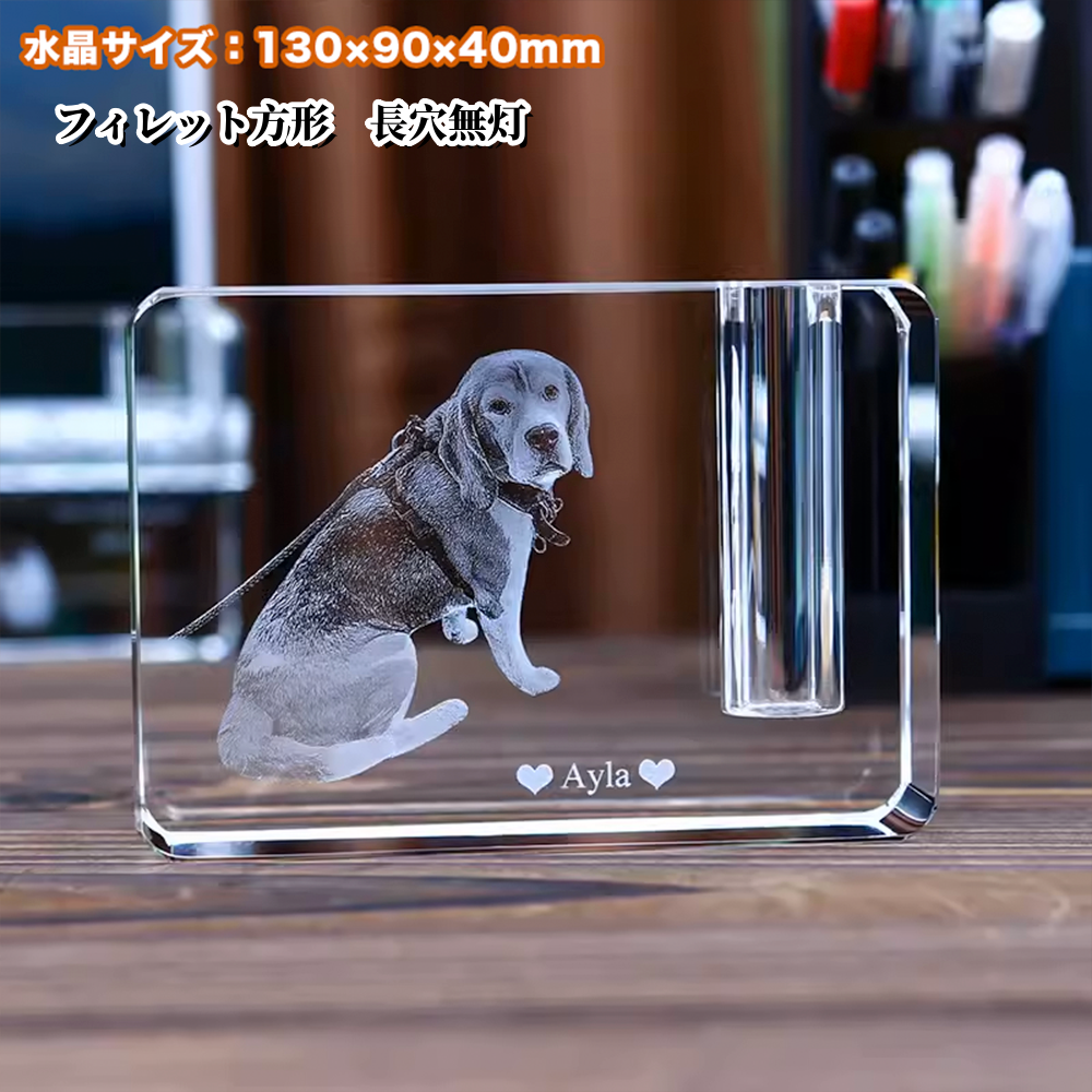 オーダーメイド】名入れ写真入り水晶 クリスタル3D彫刻 ｜ペットの写真