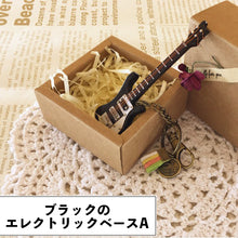 画像をギャラリービューアに読み込む, 【オーダーメイド】名入れ楽器型キーホルダー・チャーム　木製　エレキギターとエレクトリックベース　刻印　アルファベット　おしゃれ　面白い
