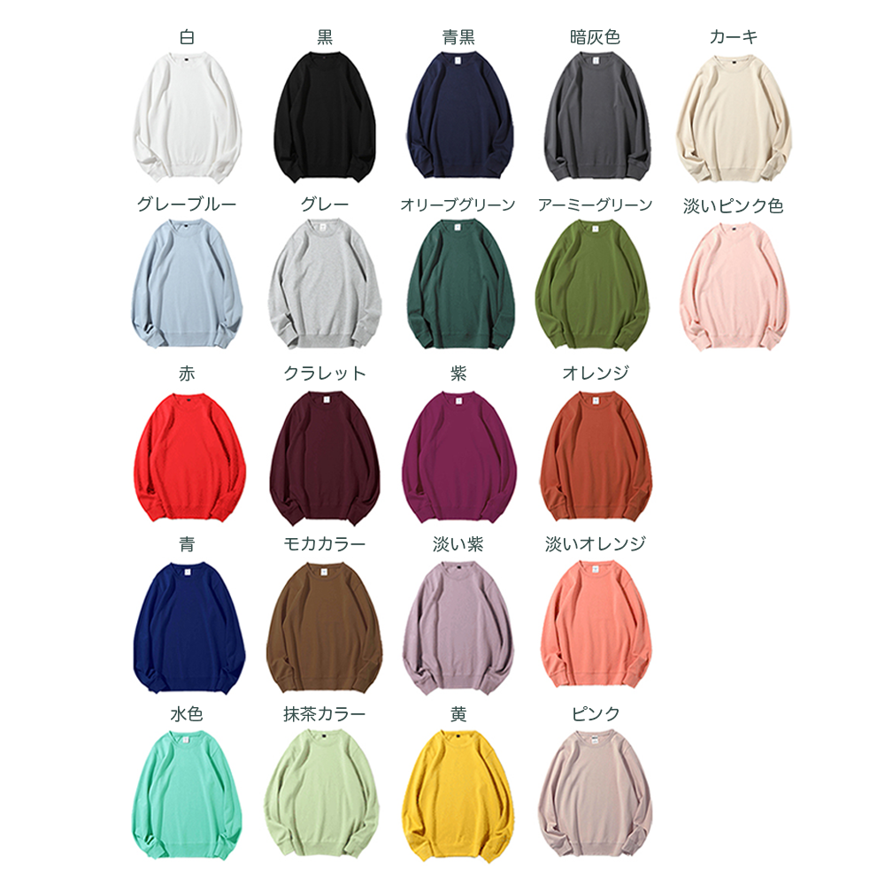 オーダーメイド】ペットの名前入り オリジナルスケッチ風トレーナー  