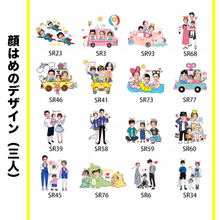 画像をギャラリービューアに読み込む, 【カスタマイズ可能】写真入りのカップルキーホルダー　アクリル｜可愛い　ペット　カップル　赤ちゃん
